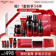 美膚寶五珍彈力保濕緊致套裝(潔水乳霜眼霜精華面膜)抗皺新年禮物情人節