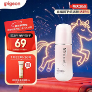 貝親（Pigeon）嬰兒桃葉水水乳冰感保濕身體乳深層滋潤120ml IA316