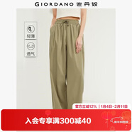 佐丹奴褲子女裝純棉燈籠褲松緊腰寬松薄款休閑長(cháng)褲女13414323