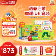 小彼恩毛毛蟲(chóng)點(diǎn)讀筆幼兒彩虹兔1-2輯早教機雙語(yǔ)男女孩生日玩具兒童禮物