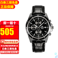 卡西歐手表Casio石英運動(dòng)賽車(chē)三眼計時(shí)運動(dòng)男表 EFR-526L-1A