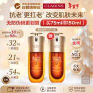嬌韻詩(shī)九代雙萃精華75ml*2【買(mǎi)正送正 - 無(wú)防偽碼】女生新年禮物