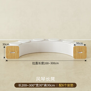 十八紙換鞋凳伸縮折疊長(cháng)凳凳子可疊放創(chuàng  )意多功能入戶(hù)矮凳家用長(cháng)條凳北歐 30cm高白色-竹側板六人凳