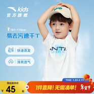 安踏童裝兒童運動(dòng)短T男大童速干衣夏季小童跑步t恤A352425105
