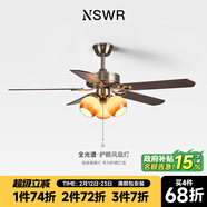 紐思維爾美式復古餐廳風(fēng)扇吊燈高級家用客廳全銅電扇燈中古木葉變頻靜音燈 【茶色燈罩】3燈泡-42寸-106CM 三色變光