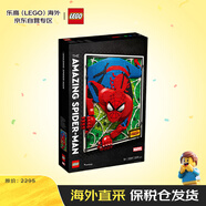 樂(lè )高（LEGO）積木玩具 藝術(shù)系列 31209神奇蜘蛛俠像素畫(huà)18歲+生日新年禮物禮物