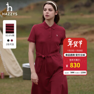 哈吉斯（HAZZYS）女裝 夏款女士單排扣系腰帶連衣裙女AQWSE0BBX31 酒紅色WN S (155/80A 36)