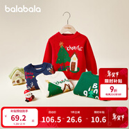 巴拉巴拉童裝兒童毛衫男童女童圣誕毛衣秋冬裝套頭衫寬松 紅色調00466 130 cm