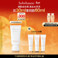 雪花秀日護養膚防曬乳30ml輕透潤澤干皮保濕SPF50+新年禮物