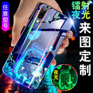 索云 手機殼定制 來(lái)圖私人訂制照片文字夜光蘋(píng)果VIVO華為OPPO小米iQOO榮耀三星一加iPhone防摔保護套 鐳射夜光款【任意型號】來(lái)圖定制