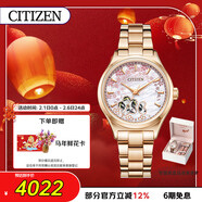 西鐵城（CITIZEN）手表女日韓表自動(dòng)機械鋼帶時(shí)尚送新年禮物PC1019-66Y
