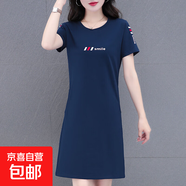 新款夏季氣質(zhì)女裝連衣裙短袖圓領(lǐng)印花時(shí)尚休閑顯瘦洋氣裙子 寶藍色 XL 110-125