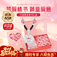 中國黃金（CHINA GOLD）福氣平安鎖銀項鏈女999足銀長(cháng)命鎖吊墜新年生日禮物送女友老婆 福氣平安鎖【草莓晶-情書(shū)禮盒】