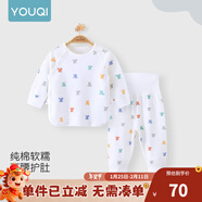 優(yōu)奇嬰兒衣服寶寶純棉護肚內衣套裝春秋新生兒睡衣秋衣秋褲分體兩件套 春秋【印花】七彩小熊 90