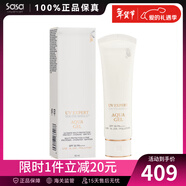 資生堂（Shiseido） 法國柔皙輕透小白管防曬乳霜清爽修顏隔離三合一 SPF50++++ 50ml