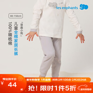 麗嬰房（Les enphants）麗嬰房?jì)和Ｅ澢锒灸型镅潓殞毚虻籽?萌趣小狗 90 cm