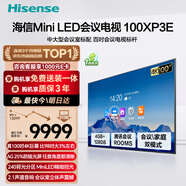 海信100英寸會(huì )議電視會(huì )議平板電視一體機4+128GB MiniLED精細控光會(huì )議室顯示屏投屏教學(xué)電視100XP3E