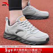安踏男鞋運動(dòng)鞋男秋冬季男士軟底網(wǎng)面跑步鞋休閑鞋皮面保暖防水鞋子男 【秋季新品上新】芯片灰/城堡灰 42 （8.5碼）