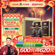 古井貢酒 年份原漿古5 濃香型白酒 50度 500ml*2瓶 雙瓶裝