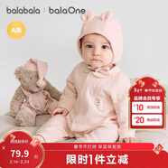 巴拉巴拉童裝嬰兒連體衣新生兒寶寶滿(mǎn)月爬服夾棉加厚萌趣男童女童嬰童衣服