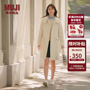 MUJI女式 羊毛混牛角扣大衣長(cháng)款連帽毛呢呢子外套秋冬季外衣女裝 米白色 L (165/88A)