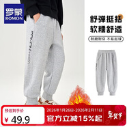 羅蒙兒童褲子男童冬款兒童運動(dòng)褲束腳衛褲校褲女童校園褲子灰薄絨150