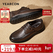 意爾康皮鞋男軟底舒適商務(wù)休閑鞋春秋圓頭系帶新款 60665W 棕色 45