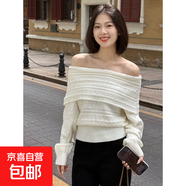 一字領(lǐng)露肩喇叭袖T恤女秋咖色緊身彈力短款上衣抽褶不規則打底衫 H70米白色 均碼