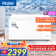 海爾（Haier）428L單溫冰柜小型家用小冰柜商用大容量一級能效冷藏或冷凍深冷冷柜小冰箱BC/BD-428GHPD以舊換新