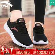 安踏運動(dòng)鞋女鞋秋冬新款防水皮面跑步鞋休閑鞋百搭輕便軟底減震小白鞋 【夏款-輕盈透氣】黑/玫瑰金 37.5 (235mm)