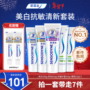 舒適達多重抗敏護理成人牙膏家庭裝540g美白護齦新舊包裝隨機發(fā)京東自營(yíng)