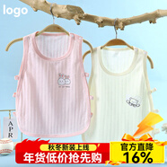 寬葉竹寶寶背心夏季琵琶衣薄款純棉嬰兒琵琶衫新生兒上衣鏤空小背心 【2件裝】粉色+黃色 73 【身高62-70cm10-17斤】