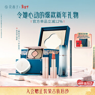 花西子【新年禮盒】東方妝奩氣色輕妝5件套化妝品套裝生日情人節禮物女