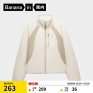 蕉內【劉浩存同款】熱皮302++女士搖粒絨短外套秋冬保暖鎖溫防風(fēng)內搭