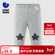 迷你巴拉女童修身褲子舞蹈褲秋新款長(cháng)褲【彈力打底褲】 淺花灰 100