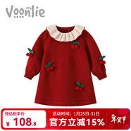 凡獵女童連衣裙秋裝洋氣兒童公主裙小女孩寶寶一周歲禮服生日抓周春秋 M4512酒紅色 80