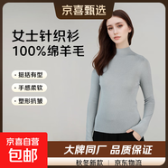 【拉夫勞倫制造商】新款精紡可機洗半高領(lǐng)100%綿羊毛女士羊毛衫 淺灰綠 XL 120-135斤