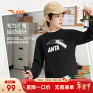 安踏兒童衛衣男女大童裝2025年秋季簡(jiǎn)約休閑舒適百搭針織套頭衫 【店長(cháng)推薦】基礎黑5702-1 150 cm