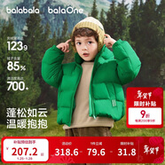 巴拉巴拉童裝兒童泡芙羽絨服男女童寶寶2025新款冬裝親子裝衣服立領(lǐng)外套萌