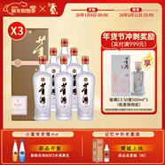 董酒貴董酒(精裝版) 董香型白酒 性?xún)r(jià)比口糧 入門(mén)董香 54度 500mL 18瓶 三箱組合裝
