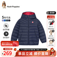 暇步士（Hush Puppies）【仙護盾】童裝兒童男女大童冬季新款保暖舒適休閑羽絨服 藏藍 110 【充絨量41g】
