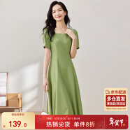 尚都比拉短袖連衣裙女夏季時(shí)尚通勤中長(cháng)款a字裙釘珠收腰顯瘦裙子 綠色 L