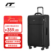 INTERNATIONAL TRAVELLER英國IT拉桿箱登機旅行箱萬(wàn)向輪超輕行李箱20英寸軟布箱1191黑色