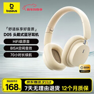 倍思D05耳機頭戴式 藍牙無(wú)線(xiàn)網(wǎng)課電競游戲低延遲可折疊超長(cháng)續航  適用于蘋(píng)果華為手機