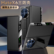 朗斯狄適用于華為matex6手機殼真皮翻蓋腕帶防摔耐磨X6頭層真皮保護套超薄MateX5鏡頭全包防摔腕帶支架殼 【羽砂黑】鏡頭全包*頭層牛皮*防摔腕帶 華為 Mate X6/華為 Mate X6典藏版