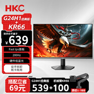 HKC23.8英寸惠科顯示器fast IPS 240hz高刷電競顯示屏幕硬件低藍光HDR400外接 獵鷹二代G24H3S經(jīng)典版 23.8英寸/G24H1經(jīng)典版＋機械臂