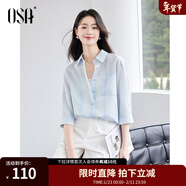 歐莎法式輕盈感外搭襯衫女士上衣夏季新款百搭通勤漸變色襯衣 藍色 XL