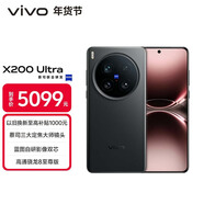 vivo X200 Ultra 12GB+256GB 黑Ka 蔡司三大定焦大師鏡頭 藍圖自研影像雙芯  V單相機 AI手機