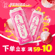 大窯果汁汽水大窯嘉賓0脂肪 年貨禮盒 橙子荔枝果味碳酸飲料500mL 20罐荔枝味汽水