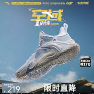 安踏空域6丨籃球鞋男鞋子學(xué)生耐磨運動(dòng)鞋緩震防滑實(shí)戰球鞋戶(hù)外鞋子 【空域4】灰/淺銀灰-1 39